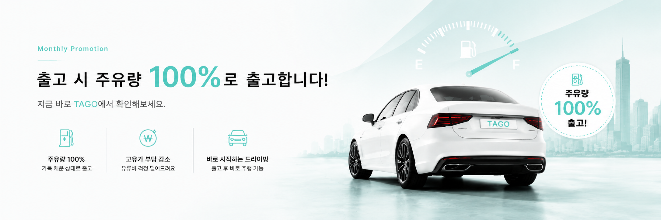 이벤트